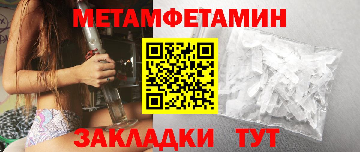 АМФЕТАМИН  Вход с VPN  Елизово  АМФЕТАМИН 97% 