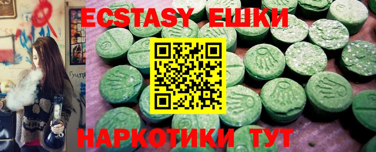ЭКСТАЗИ Дубай Елизово