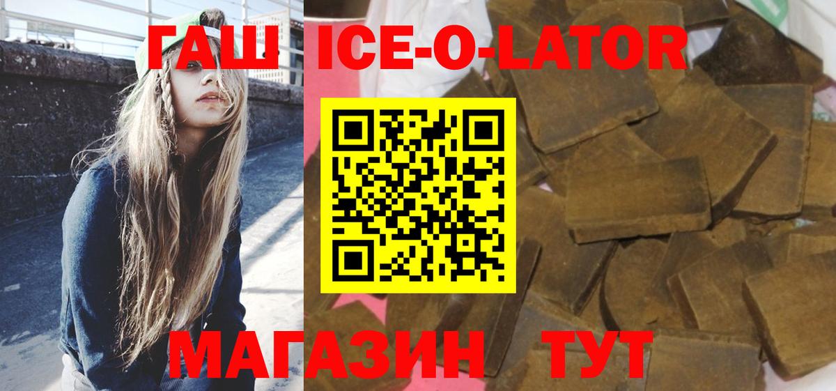 ГАШ  Гашиш  Вейп ТГК  Бошки Шишки  Cocaine  Елизово  Меф МЯУ МЯУ   Марихуана  Вход с VPN 