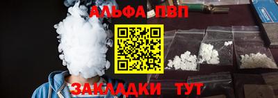 метамфетамин Донской