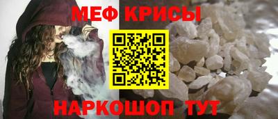 бутират Донецк