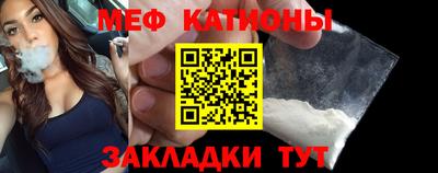 метамфетамин Донской
