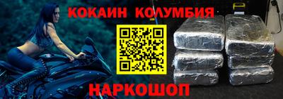 молекула духа Дубна