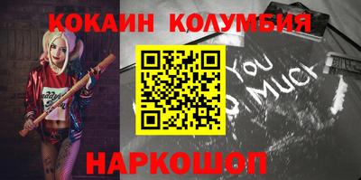 бутират Донецк