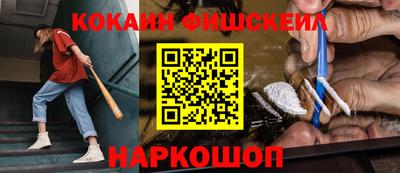метамфетамин Донской