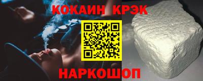 молекула духа Дубна