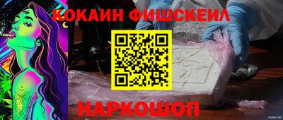 метамфетамин Донской