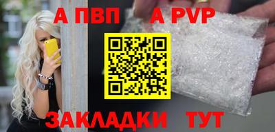молекула духа Дубна