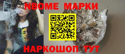 метамфетамин Донской
