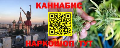 бутират Донецк