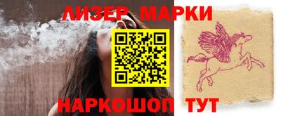 молекула духа Дубна
