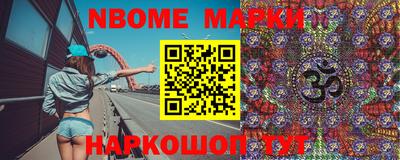 метамфетамин Донской
