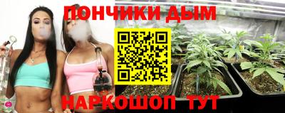 метамфетамин Донской