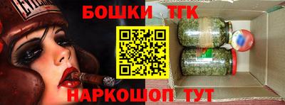 бутират Донецк