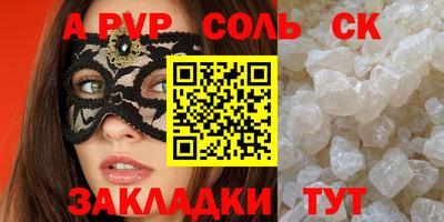 молекула духа Дубна