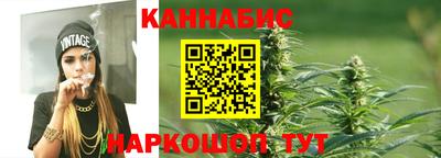 бутират Донецк