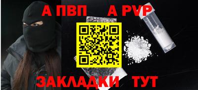 бутират Донецк