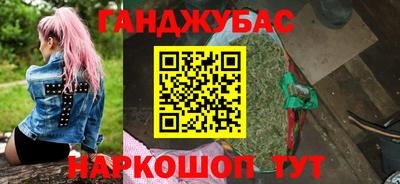 молекула духа Дубна