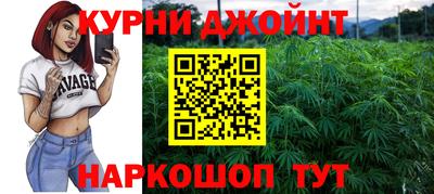 метамфетамин Донской