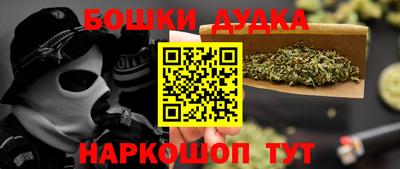 молекула духа Дубна
