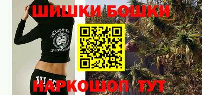 бутират Донецк