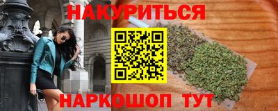 молекула духа Дубна