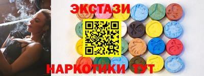 бутират Донецк