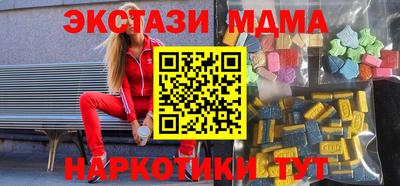 бутират Донецк