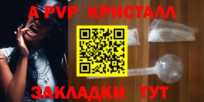 метамфетамин Донской