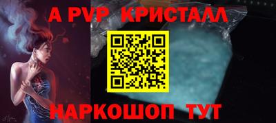 метамфетамин Донской