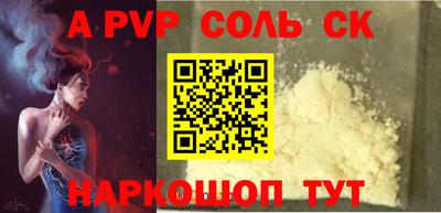 молекула духа Дубна
