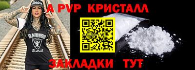 бутират Донецк