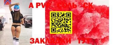 молекула духа Дубна