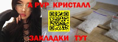 бутират Донецк
