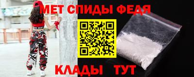 метамфетамин Донской
