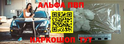 молекула духа Дубна
