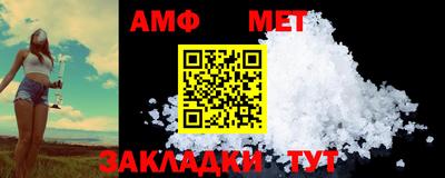 бутират Донецк