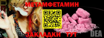 молекула духа Дубна