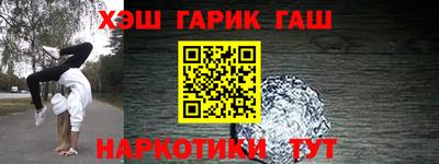 молекула духа Дубна