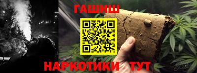 бутират Донецк