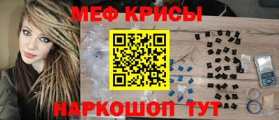 бутират Донецк
