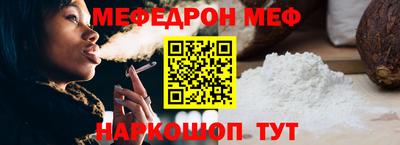 бутират Донецк