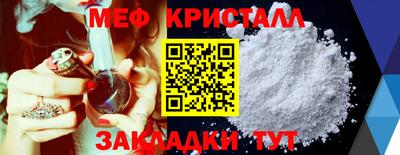 бутират Донецк