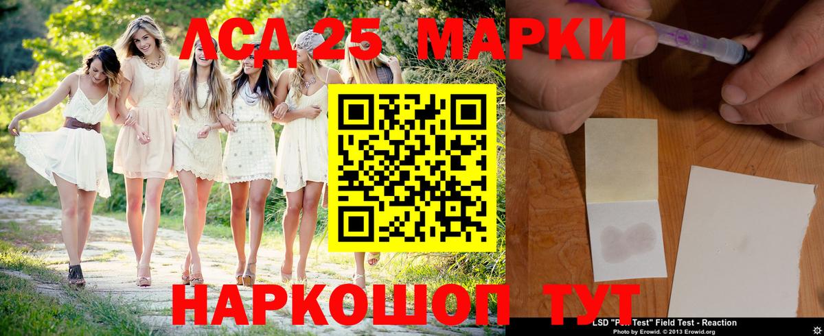 Елизово  ЛСД экстази ecstasy  Вход с VPN 
