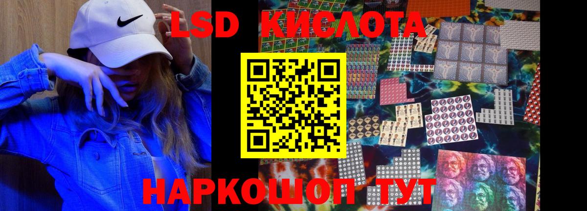 Лсд 25 экстази ecstasy Елизово