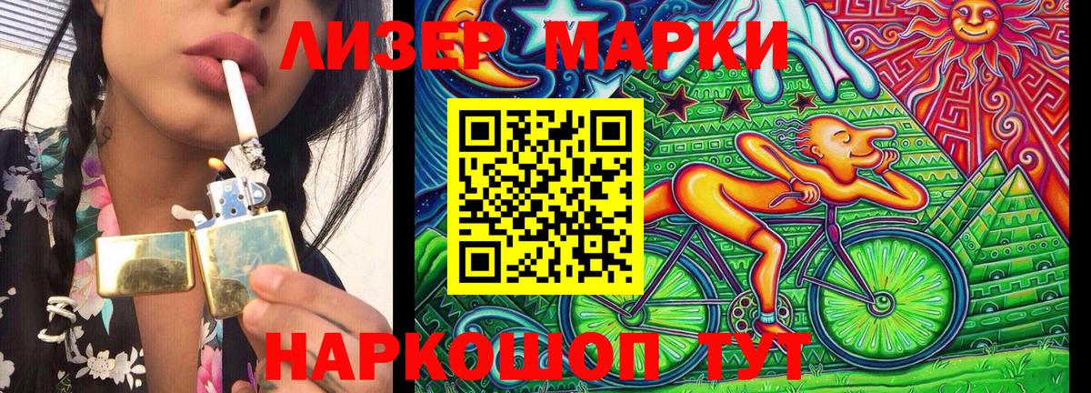 Елизово  Марки N-bome 1500мкг  как найти закладки  Вход с VPN 